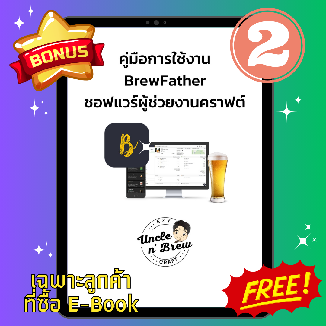 Bonus 02 -1080 Sale page - 101 How to brew